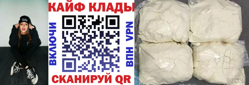 Магазины продажи наркотиков Малоярославец Конопля Мефедрон АМФЕТАМИН ГАШ КОКАИН Альфа ПВП