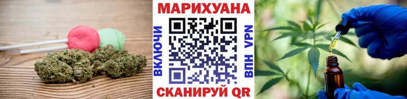 Canna-Cookies конопля  Малоярославец 