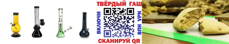 Гашиш хэш  Малоярославец 