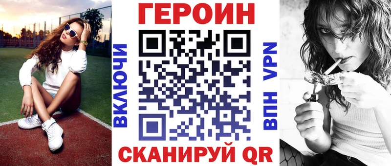 магазин продажи   Малоярославец  Героин герыч 
