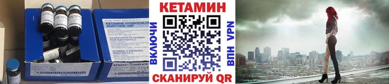 КЕТАМИН VHQ  Малоярославец 
