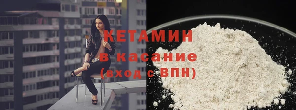 амфетамин Баксан
