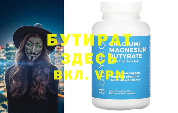 эйфоретик Богородицк