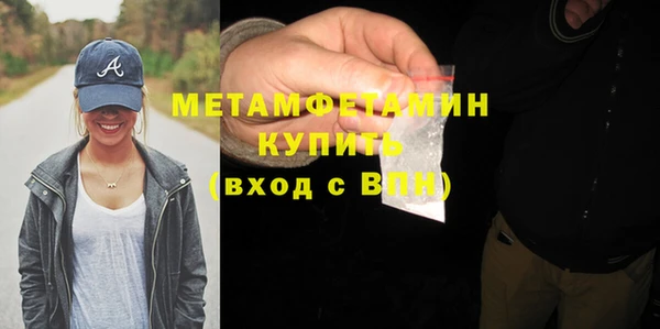 кокаин премиум Сафоново