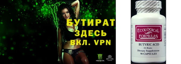 амфетамин Баксан
