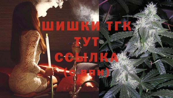 амфетамин Баксан