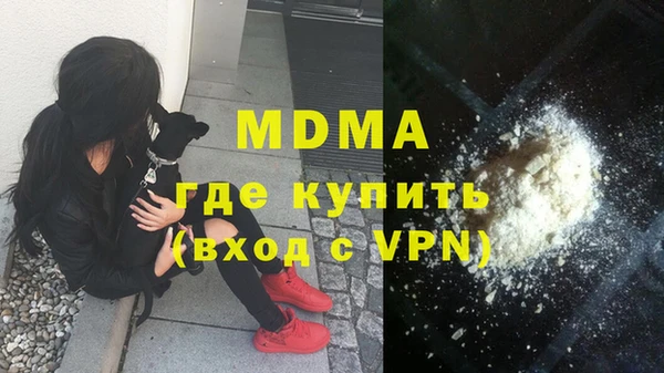 меф VHQ Арсеньев
