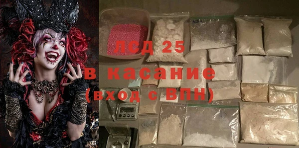 первитин Сатка