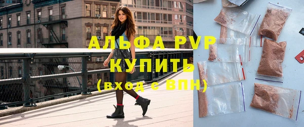 амфетамин Баксан
