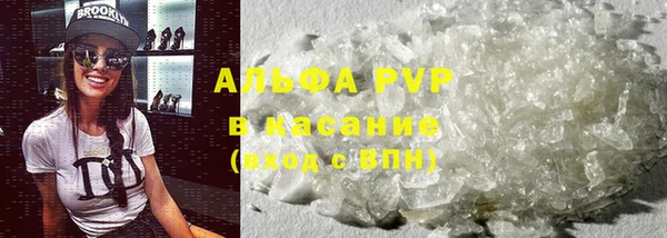 кокаин премиум Сафоново