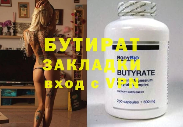первитин Сатка