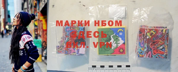 дмт Балахна