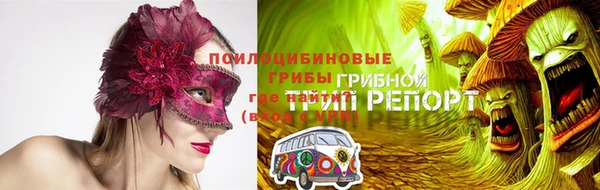 амфетамин Баксан