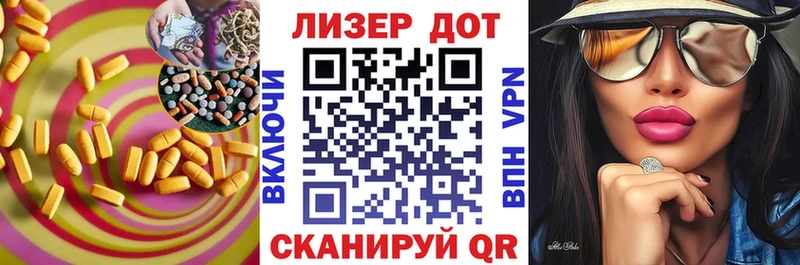 купить   Малоярославец  LSD-25 экстази кислота 