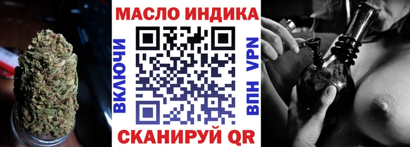 закладка  kraken ТОР  ТГК концентрат  Малоярославец 